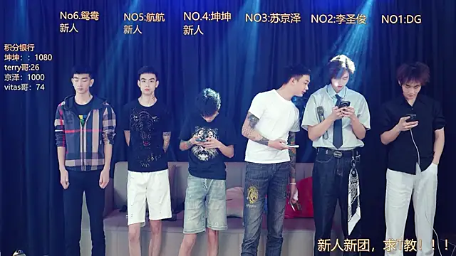 Superboy888 online show from April 14, 2026, 3:28 pm