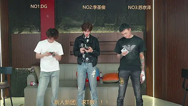 Superboy888 online show from April 6, 2026, 3:35 pm