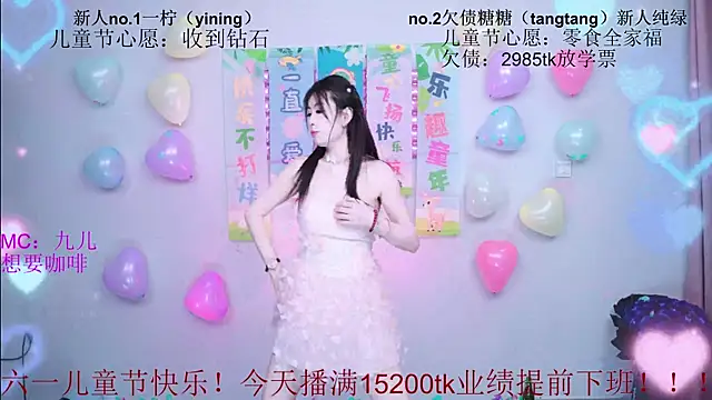 CCTW-100 online show from June 1, 2026, 10:15 am