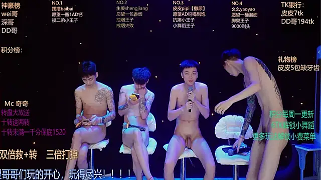 GAY-BOYS8888 online show from May 23, 2026, 1:15 am