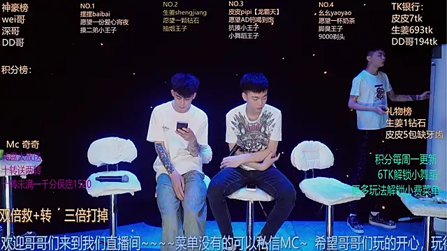 GAY-BOYS8888 online show from May 17, 2026, 1:11 pm
