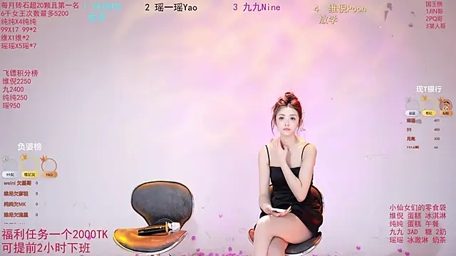 Snapshot of onlylove-008 chatting on June 5, 2026, 6:52 am onlylove-008 online show from June 5, 2026, 6:52 am