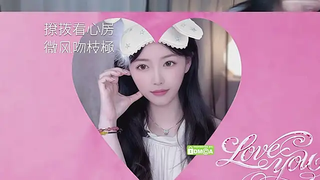 Snapshot of xinxin-cat chatting on April 27, 2026, 1:20 pm xinxin-cat online show from April 27, 2026, 1:20 pm