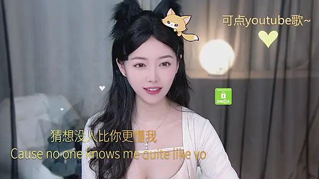 Snapshot of xinxin-cat chatting on May 7, 2026, 10:51 am xinxin-cat online show from May 7, 2026, 10:51 am