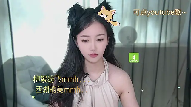 Snapshot of xinxin-cat chatting on May 8, 2026, 2:15 am xinxin-cat online show from May 8, 2026, 2:15 am