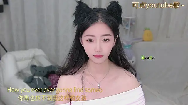 Snapshot of xinxin-cat chatting on June 8, 2026, 12:06 pm xinxin-cat online show from June 8, 2026, 12:06 pm