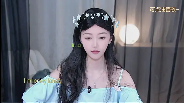 Snapshot of xinxin-cat chatting on April 25, 2026, 1:41 pm xinxin-cat online show from April 25, 2026, 1:41 pm