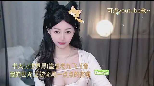 Snapshot of xinxin-cat chatting on May 24, 2026, 11:43 am xinxin-cat online show from May 24, 2026, 11:43 am