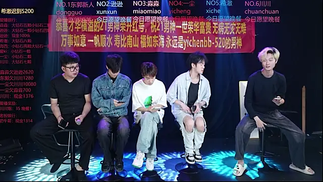 Snapshot of yichenbb-01 chatting on May 16, 2026, 9:41 am yichenbb-01 online show from May 16, 2026, 9:41 am