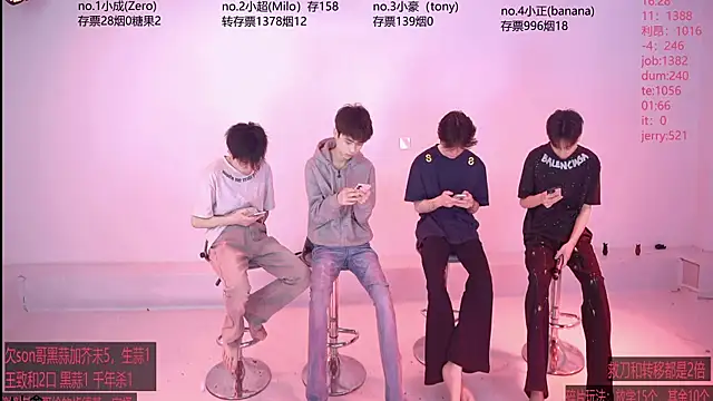 Woshididimen- online show from April 20, 2026, 1:45 pm