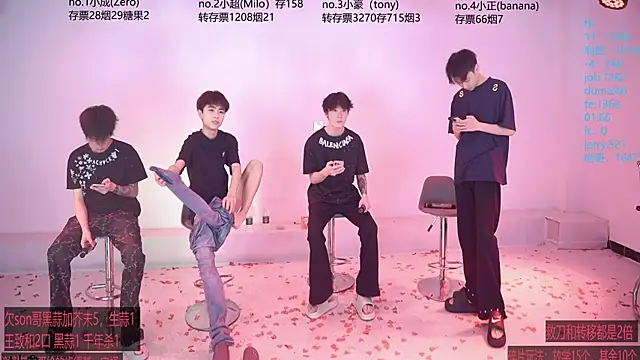 Woshididimen- online show from April 27, 2026, 12:47 pm