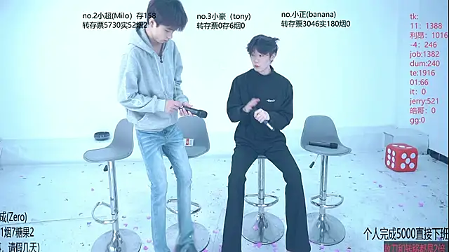 Woshididimen- online show from May 10, 2026, 1:04 pm