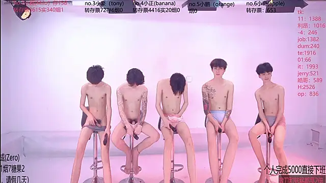 Woshididimen- online show from May 12, 2026, 12:44 pm