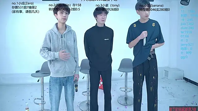 Woshididimen- online show from May 9, 2026, 12:41 pm