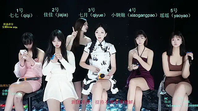 SJ-999 online show from May 7, 2026, 3:15 pm
