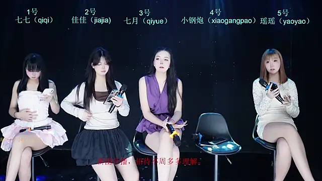 SJ-999 online show from April 26, 2026, 6:43 am