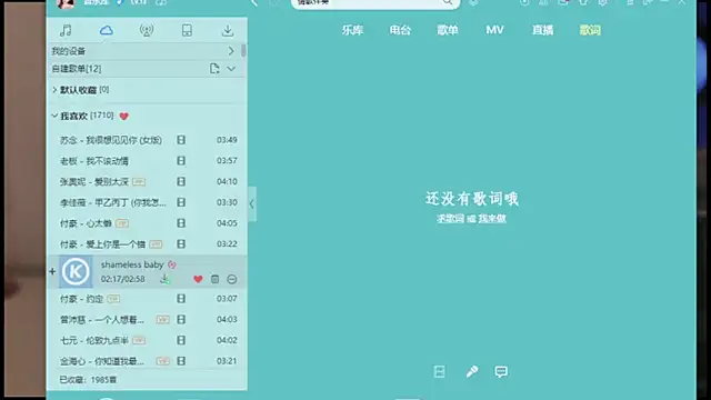 Snapshot of azi666523 chatting on July 13, 2026, 2:05 pm azi666523 online show from July 13, 2026, 2:05 pm