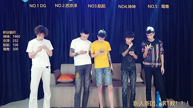 Bad-boy9527 online show from April 28, 2026, 4:11 pm