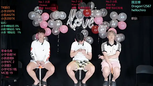 lucky-love888 online show from May 20, 2026, 11:07 am