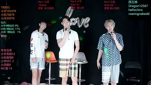 lucky-love888 online show from May 21, 2026, 12:13 pm