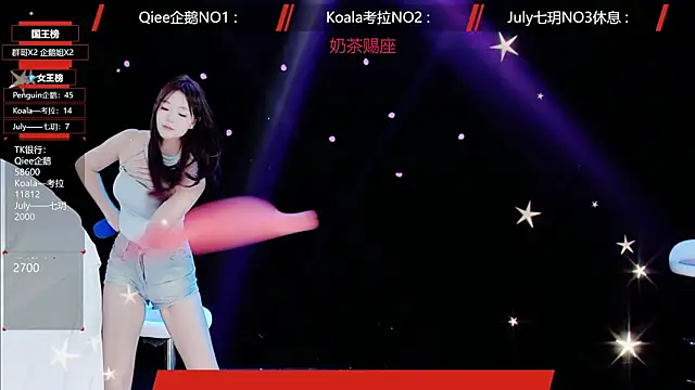 Snapshot of Zo-007 chatting on May 16, 2026, 10:36 am Zo-007 online show from May 16, 2026, 10:36 am