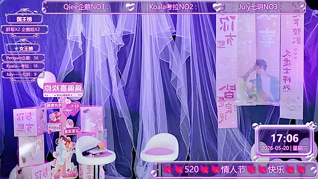 Snapshot of Zo-007 chatting on May 20, 2026, 9:06 am Zo-007 online show from May 20, 2026, 9:06 am