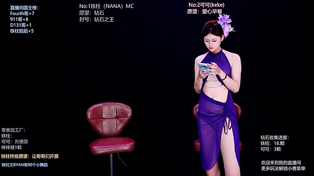 LS-0001 online show from June 28, 2026, 10:27 pm