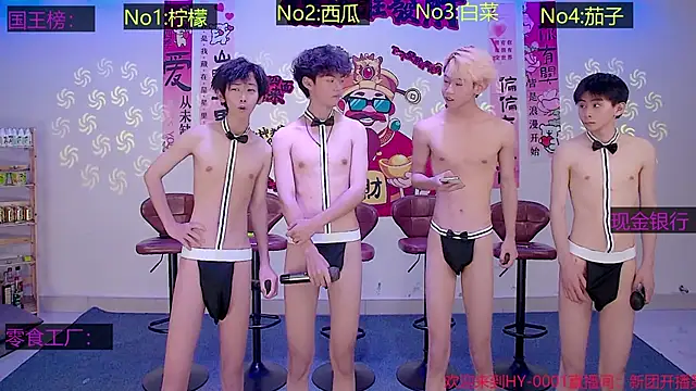 HY-0001 online show from May 22, 2026, 1:09 pm