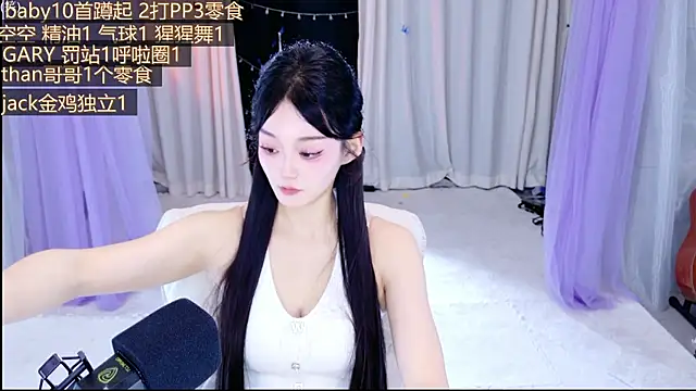 Snapshot of Wa-Nini chatting on June 2, 2026, 12:05 pm Wa-Nini online show from June 2, 2026, 12:05 pm