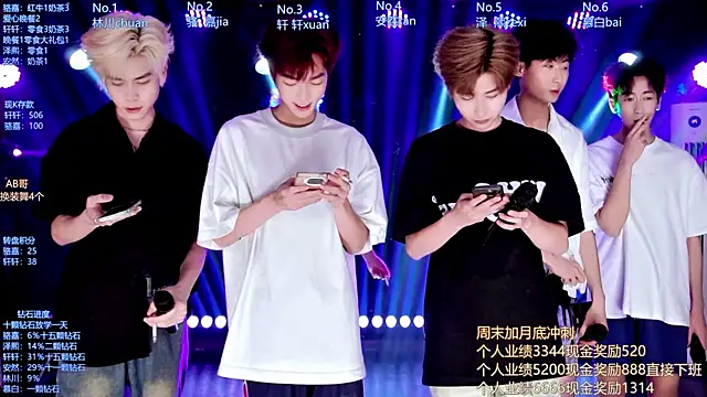 Snapshot of AOA-ACE chatting on May 31, 2026, 7:47 am AOA-ACE online show from May 31, 2026, 7:47 am