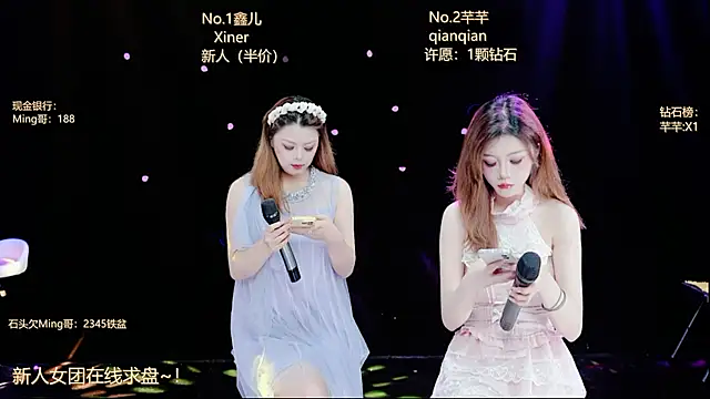 Snapshot of XZ-520 chatting on May 17, 2026, 4:07 pm XZ-520 online show from May 17, 2026, 4:07 pm