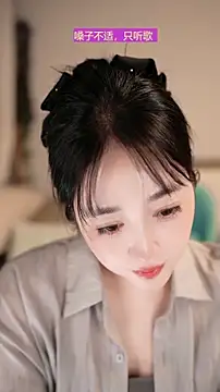 Snapshot of singer-wenwan chatting on June 18, 2026, 12:10 pm singer-wenwan online show from June 18, 2026, 12:10 pm