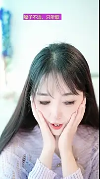 Snapshot of singer-wenwan chatting on May 26, 2026, 7:28 am singer-wenwan online show from May 26, 2026, 7:28 am