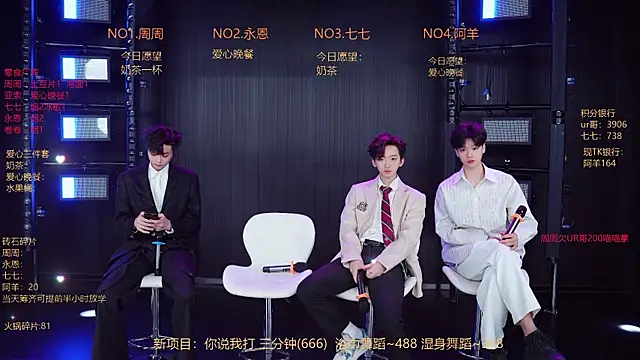 Snapshot of YD-Boy chatting on May 20, 2026, 11:40 am YD-Boy online show from May 20, 2026, 11:40 am