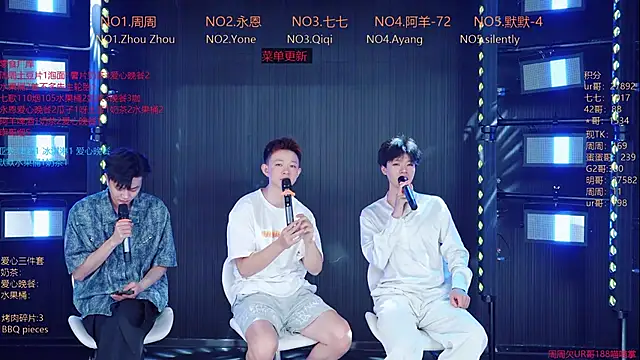Snapshot of YD-Boy chatting on June 5, 2026, 12:00 pm YD-Boy online show from June 5, 2026, 12:00 pm