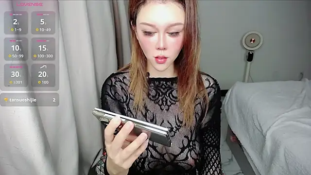Snapshot of suncute chatting on July 10, 2026, 6:41 pm suncute online show from July 10, 2026, 6:41 pm