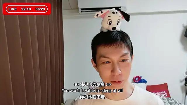 Snapshot of kazukota20 chatting on June 29, 2026, 1:11 pm kazukota20 online show from June 29, 2026, 1:11 pm