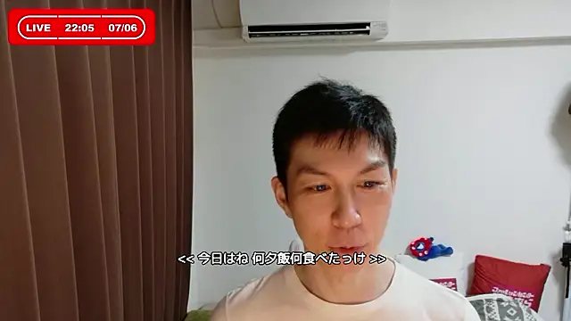 Snapshot of kazukota20 chatting on July 6, 2026, 1:07 pm kazukota20 online show from July 6, 2026, 1:07 pm