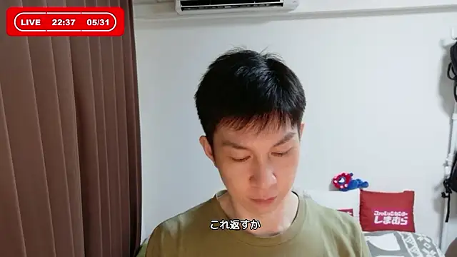Snapshot of kazukota20 chatting on May 31, 2026, 1:39 pm kazukota20 online show from May 31, 2026, 1:39 pm