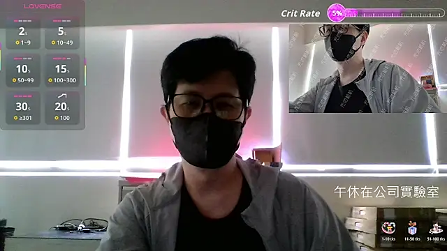 Snapshot of SanAnthony chatting on May 26, 2026, 4:21 am SanAnthony online show from May 26, 2026, 4:21 am