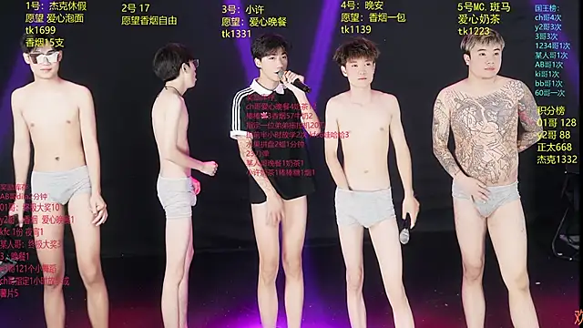 Snapshot of WildBoys-006 chatting on June 17, 2026, 12:21 am WildBoys-006 online show from June 17, 2026, 12:21 am