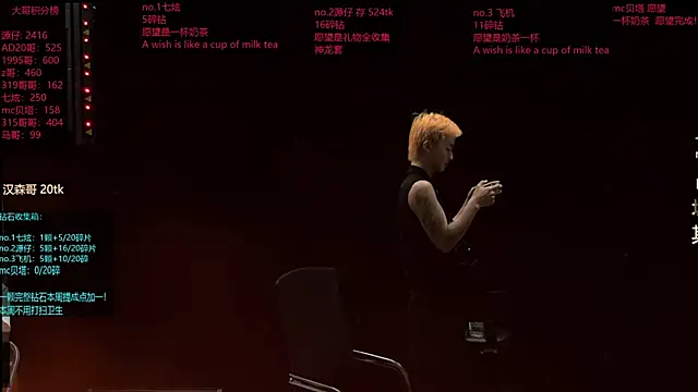 Snapshot of HOT-001 chatting on June 12, 2026, 3:10 pm HOT-001 online show from June 12, 2026, 3:10 pm
