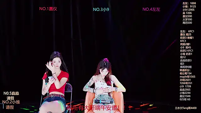 Snapshot of YDHY-girl-08 chatting on June 19, 2026, 10:10 am YDHY-girl-08 online show from June 19, 2026, 10:10 am