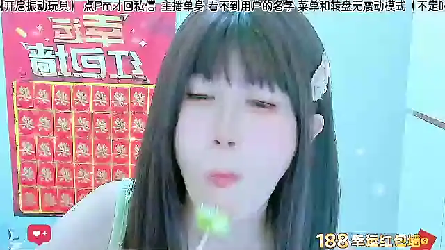 Snapshot of Sunflower_cute11 chatting on July 17, 2026, 1:08 pm Sunflower cute11 online show from July 17, 2026, 1:08 pm