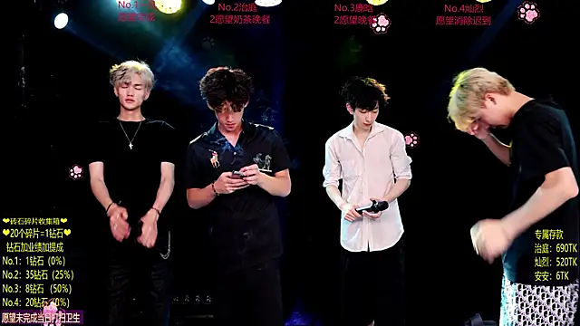 Snapshot of Exo-cbo chatting on June 26, 2026, 1:06 pm Exo-cbo online show from June 26, 2026, 1:06 pm