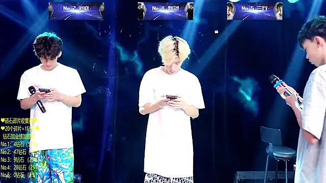 Snapshot of Exo-cbo chatting on July 13, 2026, 1:43 pm Exo-cbo online show from July 13, 2026, 1:43 pm