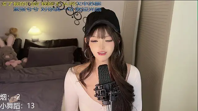 Snapshot of sixliuliuliu chatting on June 18, 2026, 9:14 am sixliuliuliu online show from June 18, 2026, 9:14 am