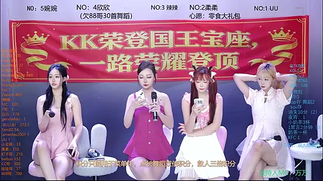 Snapshot of CY003 chatting on July 11, 2026, 7:03 pm CY003 online show from July 11, 2026, 7:03 pm