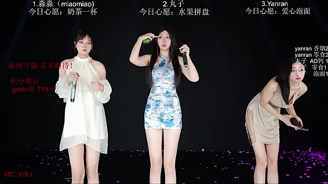 baby-yang11 online show from June 18, 2026, 3:16 am