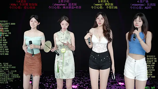 baby-yang11 online show from June 30, 2026, 7:08 am